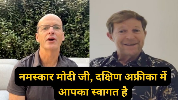 South African Cricket Legends on PM Modi