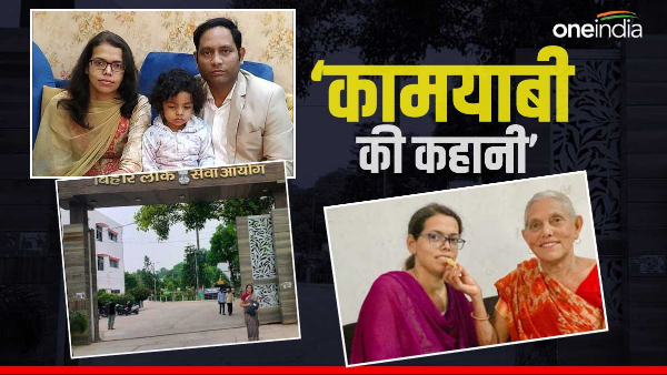 Success Story: Anganwadi workers daughter Pooja 
