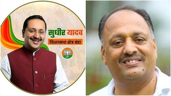 sagar_BJP से मांग रहे टिकट, नहीं मिला तो छोड़ सकते हैं पार्टी