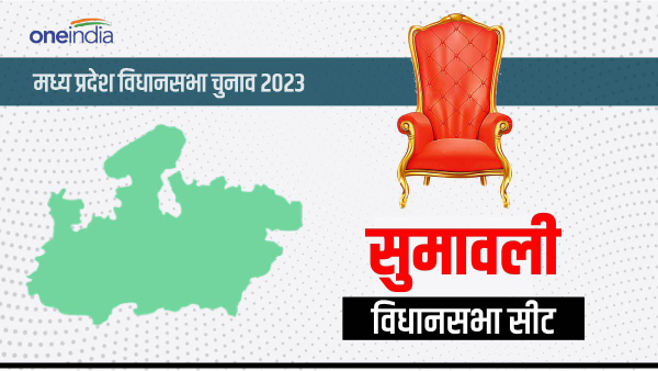 mp sumavali assembly seat,