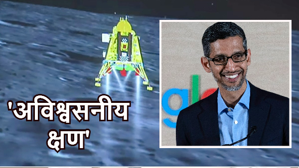 Google CEO Sundar Pichai Google CEO Sundar Pichai