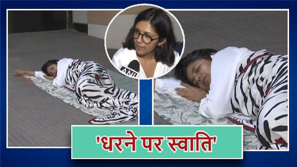 Dcw Chief Swati Maliwal Dcw Chief Swati Maliwal