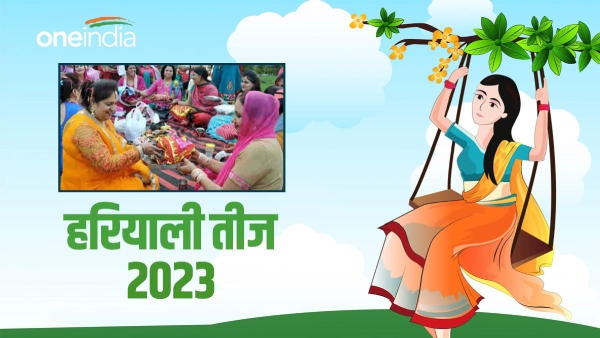 Hariyali Teej 2023 Samagr
