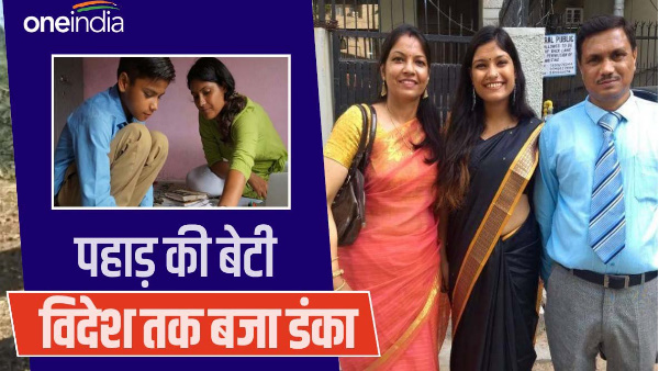 Tehri Shrutika did such an innovative experiment in hill schools, now she will be honored abroad,