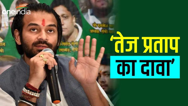 tej pratap yadav on BJP