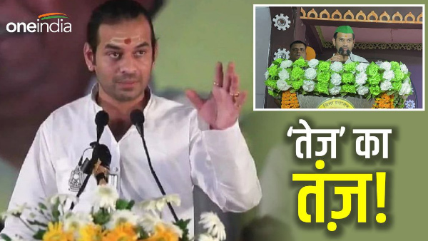 Minister Tej Pratap Yadav
