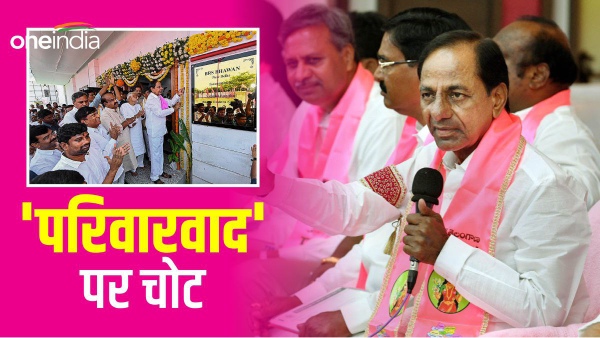 telangana election brs