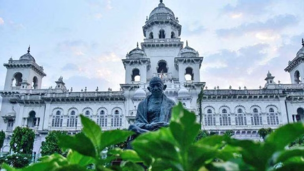 Telangana Legislature
