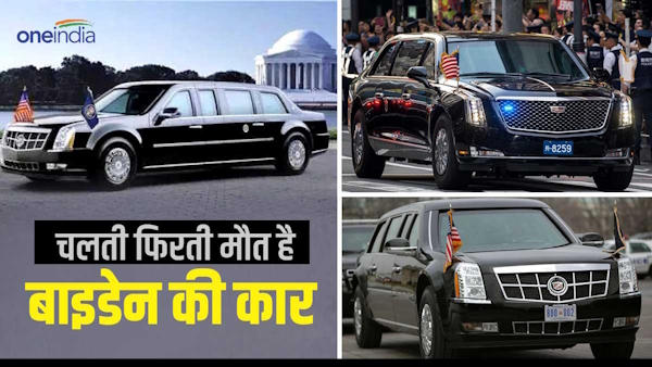 Joe Biden The Beast car Joe Biden The Beast car
