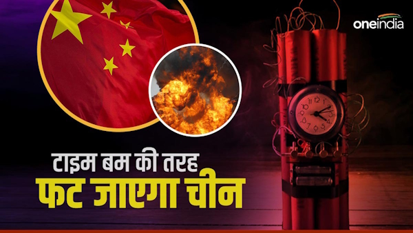 Joe Biden calls China a bomb