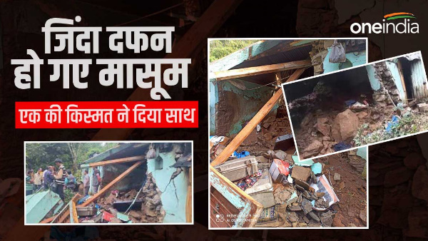 Tehri Brother and sister died due to wall collapse,how the life of one innocent was saved Tehri Brother and sister died due to wall collapse,how the life of one innocent was saved