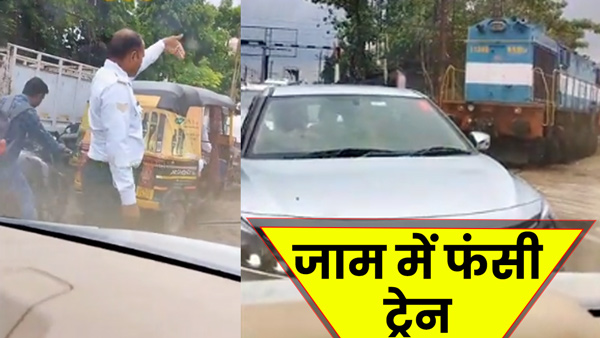 train-stuck-in-jam-in-varanasi-could-not-find-way-till-late-video-viral