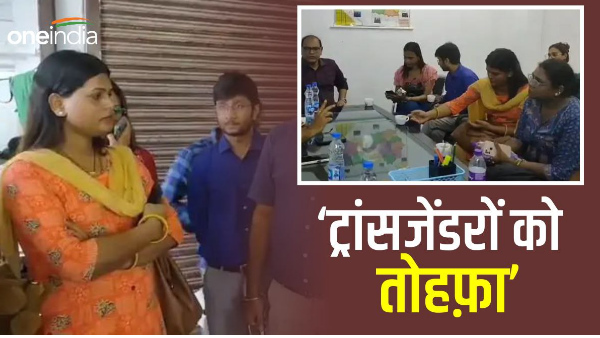 Transgender Entrepreneurs: