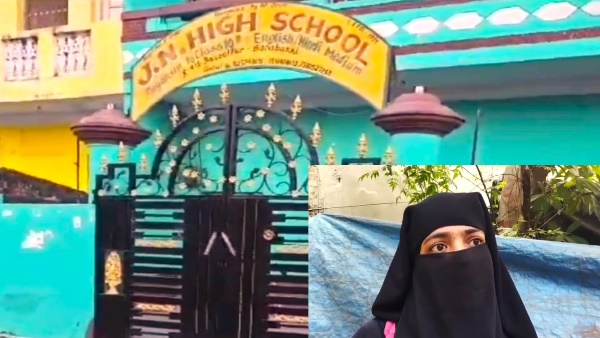husband reached in school where his wife is a teacher and give her Triple Talaq in barabanki husband reached in school where his wife is a teacher and give her Triple Talaq in barabanki