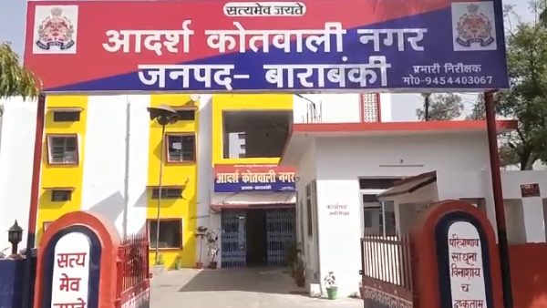 husband reached in school where his wife is a teacher and give her Triple Talaq in barabanki husband reached in school where his wife is a teacher and give her Triple Talaq in barabanki