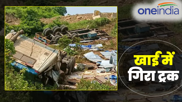 up-truck-fell-into-a-deep-gorge-due-to-brake-failure-in-mirzapur