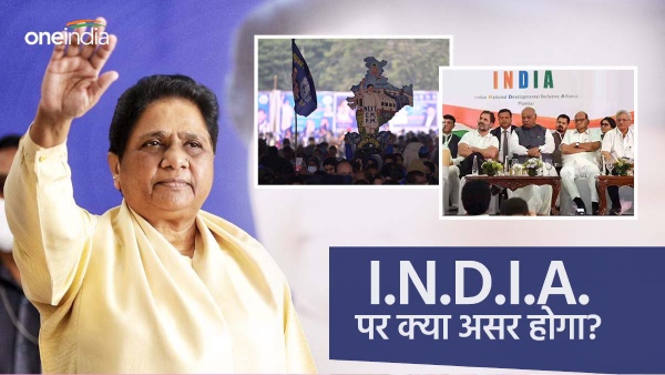 up mayawati and india alliance