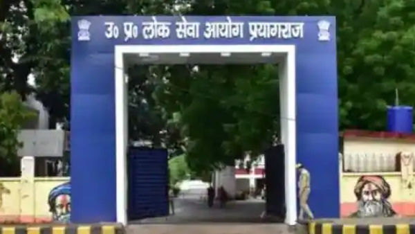 UPPSC PCS J Mains Result 2023 Declared