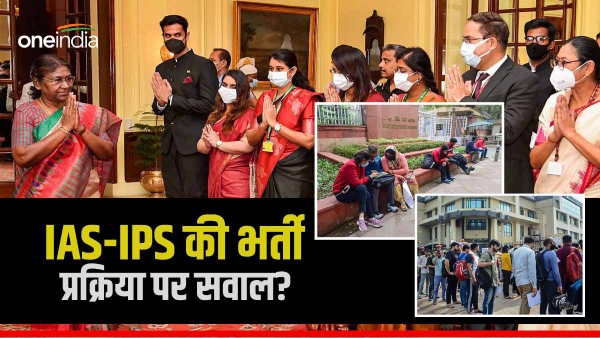 ias ips recruitment ias ips recruitment