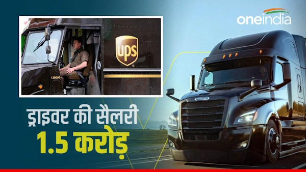 UPS courier company UPS courier company