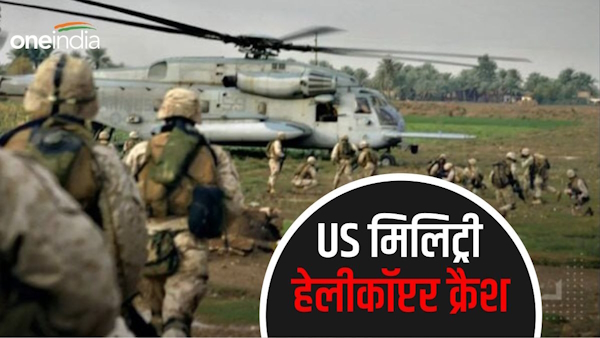 US military helicopter crash in Australia 