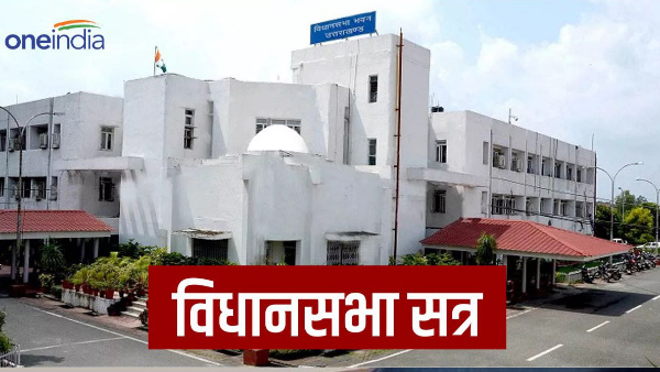 Monsoon session Uttarakhand Assembly will start 5 to 8 September presentation supplementary budget.