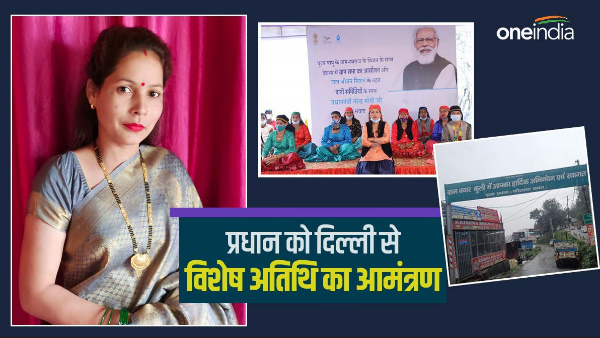 Mussoorie,pradhan Kyarkuli Bhatta village special invitation Independence Day PM Modi praised