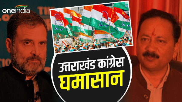 congress controversy Clashes before Rahul Gandhis visit viral video war may cause difficulties