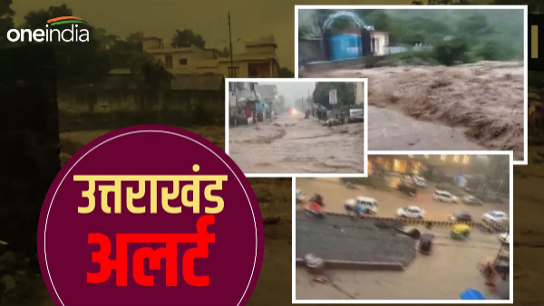 Uttarakhand weather: Flood like situation in Haldwani and Kotdwar, know what is the weather update