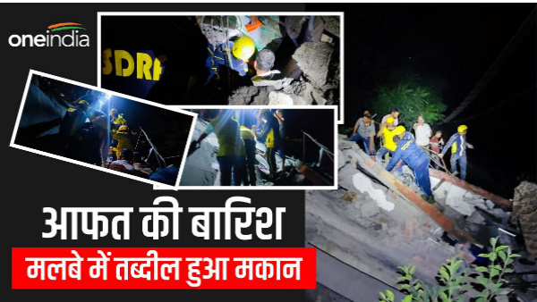 weather: joshimath Stormy rain, house turned into rubble, 7 people buried, 6 rescued, 1 killed