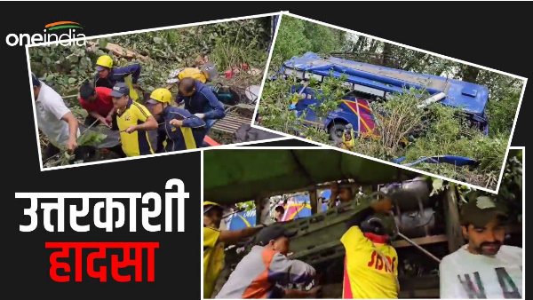 Uttarkashi accident: how bus got stuck 20 meters before Bhagirathi, eyewitnesses dozens lives saved