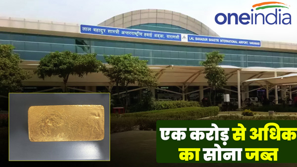 gold-worth-more-than-one-crore-seized-at-varanasi-airport