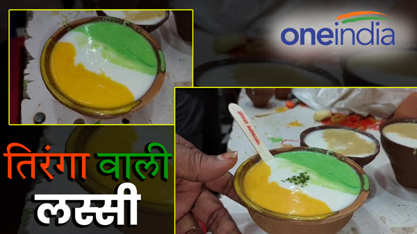 people-in-varanasi-celebrated-independence-day-with-tiranga-lassi