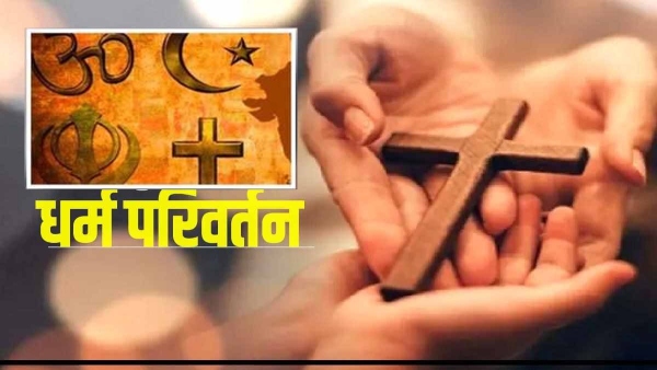 Varanasi Girl Conversion