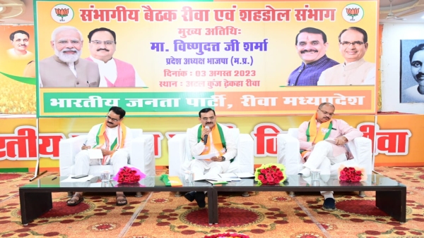 Wave of joy among MP residents due to fifth visit of President Draupadi Murmu: Vishnudutt Sharma Wave of joy among MP residents due to fifth visit of President Draupadi Murmu: Vishnudutt Sharma