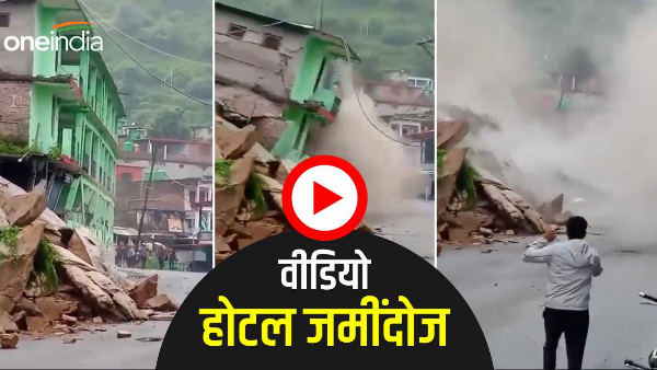 Viral video kedarnath route three-storey building turned into debris in seconds due to landslide