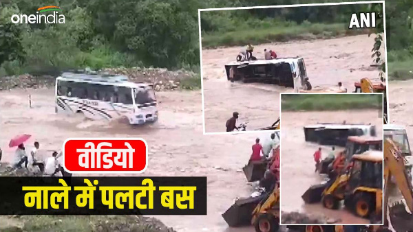 Video viral bus nainital overturned crossing rainy drain 35 passengers got stuck rescue done by JCB