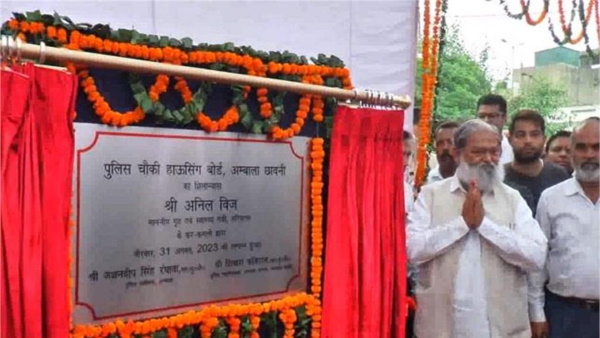 home-minister-anil-vij