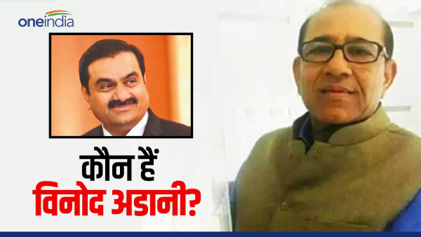 Vinod Adani