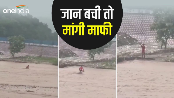  Viral video rishikesh person saved drowning in strong current of the river, got up and apologized, know what is the matter