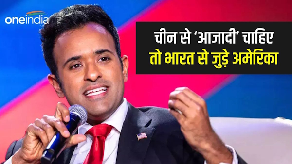 Vivek Ramaswamy On US-India Relation Vivek Ramaswamy On US-India Relation