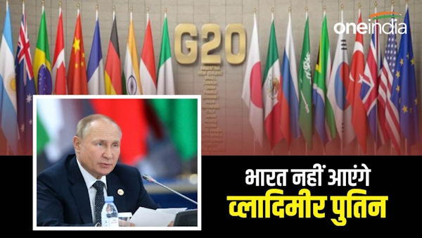 putin-may-not-attend-g20-summit