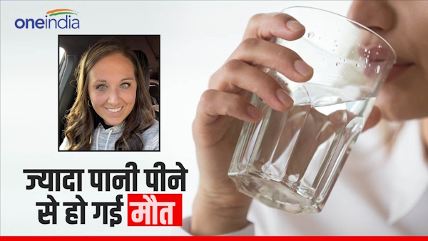 dies from water toxicity