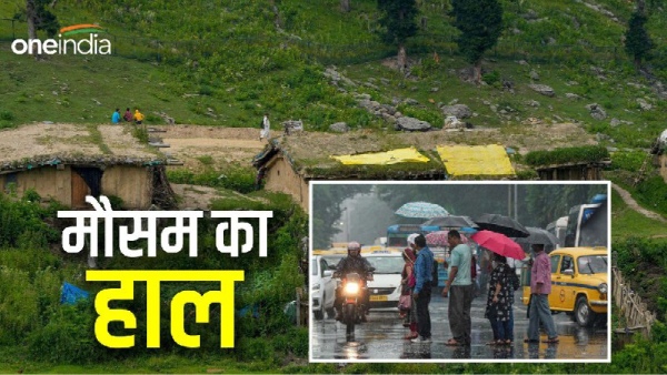 Weather Update in Hindi