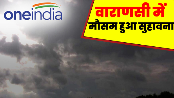 the-weather-will-be-pleasant-light-drizzle-is-also-expected-in-varanasi-up
