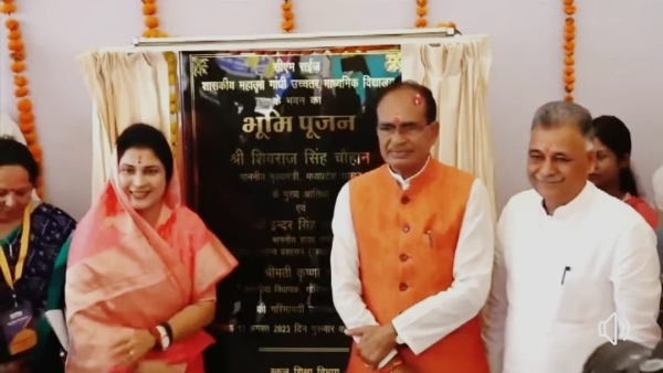 Shivraj singh chauhan performed Bhoomi Pujan of Madhya Pradesh largest CM Rise School in Govindpura