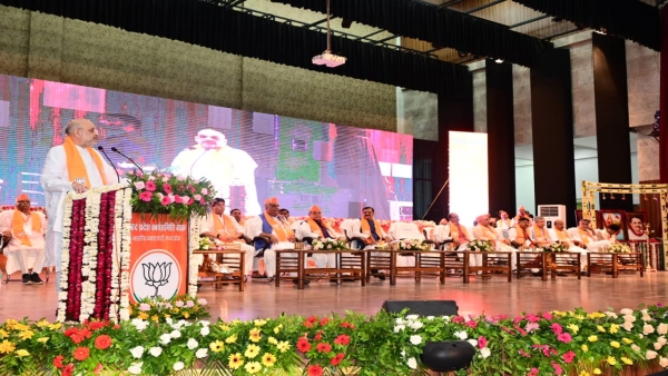 भारतीय जनता पार्टी की वृहद प्रदेश कार्यसमिति की बैठक में केन्द्रीय गृहमंत्री ने दिया मार्गदर्शन