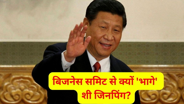 brics summit