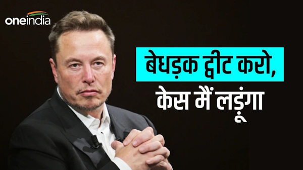 Elon Musk announces X to pay legal bills of users