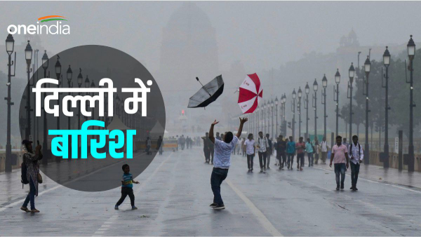Delhi ka Mausam